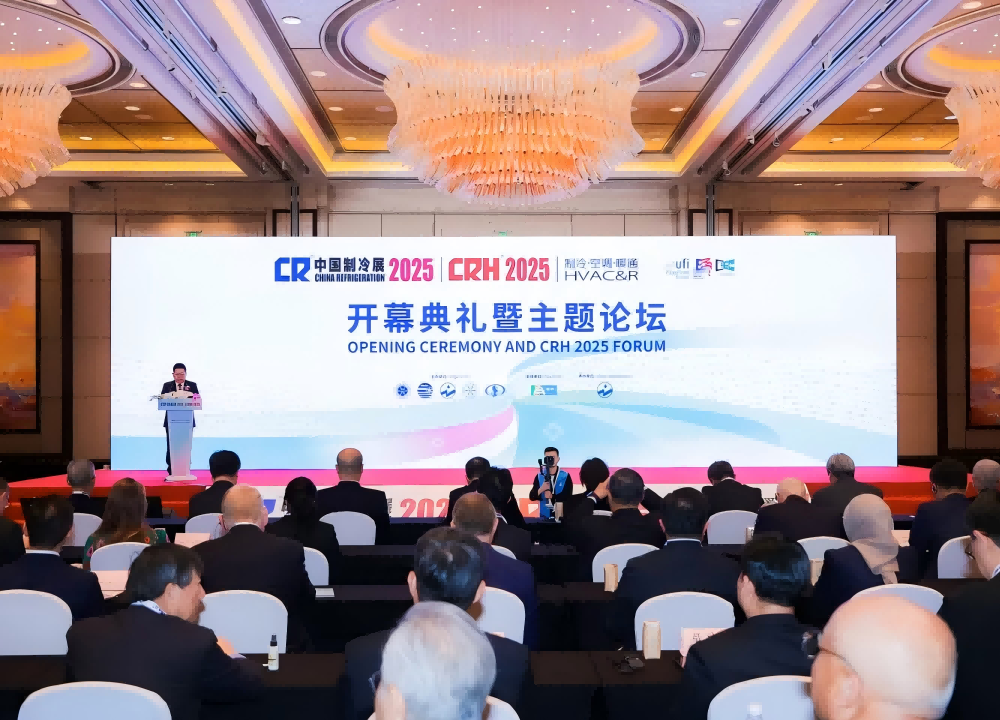 参观2025上海制冷展，洞察行业前沿趋势