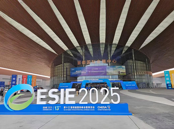 参观北京储能展 深入交流物理储能技术前沿